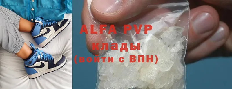 A-PVP мука  Беломорск 