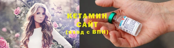 ECSTASY Гусиноозёрск