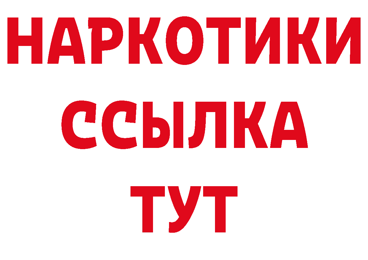 Бутират оксана сайт площадка гидра Беломорск