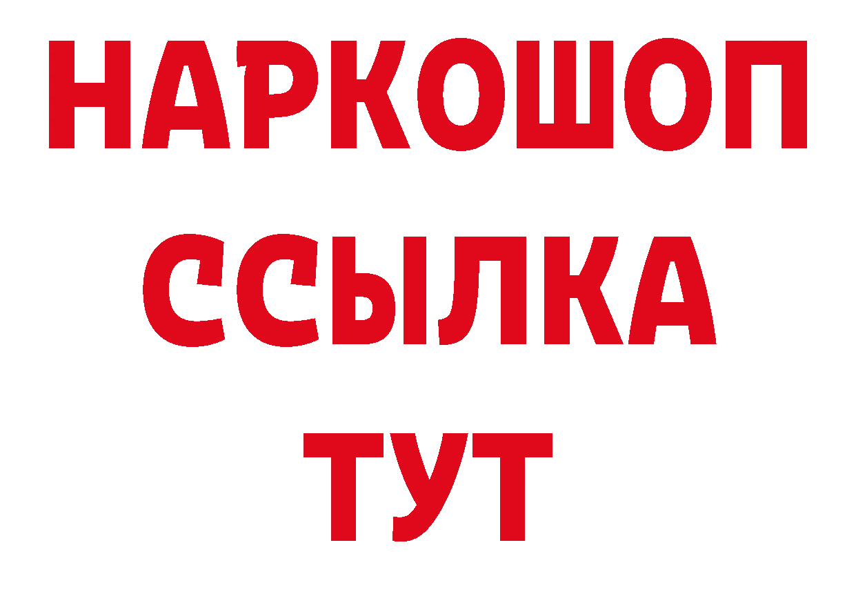 КОКАИН VHQ вход площадка ОМГ ОМГ Беломорск